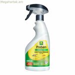 Mosquito Repellent Spray Massó 500 մլ