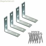 Քառակուսի EDM 86086 an02 պողպատե հավաքածու 8 x 8 x 1,5 սմ 4 հատ