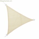 Shade Sail Faura Beige 5 x 5 x 5 մ եռանկյուն