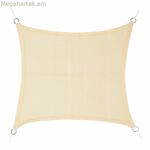 Shade Sail Faura Beige 5 x 5 մ քառակուսի