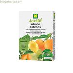 Օրգանական պարարտանյութ Massó Citrus 1 կգ