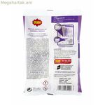 Ցեցակայուն Օրիոն Լավանդար