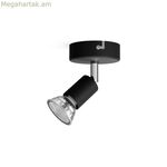 Լուսարձակ Philips limbali սև GU10