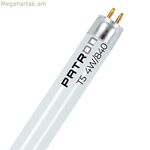 Լյումինեսցենտային խողովակ Patron