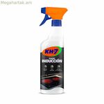 Մաքրող KH7