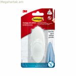 Կախելու կեռիկ 3M 2,2 կգ սպիտակ պլաստիկ (1 հատ)