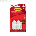 Կախելու կեռիկ 3M 450 գ սպիտակ (2 հատ)