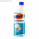 Բծերի հեռացնող KH7 715 մլ փոխարինող