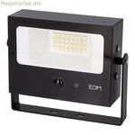 Լուսարձակ/պրոյեկտորի լույս EDM 31111 7 Վտ սև 700 լմ (6500 Կ)