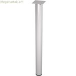 Սեղանի ոտք Artexport մոխրագույն մետաղական