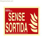 Արխիվո 2000 պոլիպրոպիլենային ստորագրություն