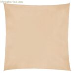 Shade Sail Vela sombreo Beige 300 x 300 x 0,5 սմ Ծածկոց