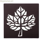 Նկար՝ Բույսի տերև 29,85 x 2,5 x 29,85 սմ, Մետաղական շագանակագույն