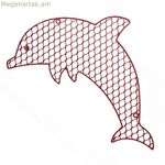 Նկար՝ Դելֆին 41,91 x 27,31 սմ, Կարմիր մետաղ