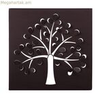 Նկարչական ծառ 29,85 x 2,5 x 29,85 սմ Մետաղական շագանակագույն