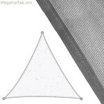 Shade Sail Vela sombreo Մոխրագույն 3,5 x 3,5 մ 350 x 350 x 0,5 սմ Ծածկոց