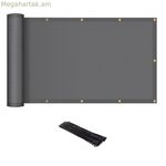Թաքցնող ցանց Mallas Anthracite 1 x 500 x 90 սմ