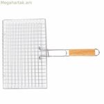 Մետաղական բարբակոա գրիլ 45 x 34 x 1 սմ