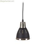 Առաստաղի լամպ 13,2 x 13,2 x 16 սմ, սև մետաղական, արդյունաբերական