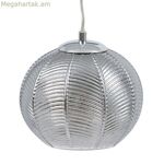 Առաստաղի լամպ 20 x 20 x 15,5 սմ Բյուրեղյա արծաթե երկաթ Ø 20 սմ