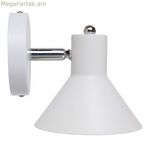Պատի լամպ սպիտակ 40 Վտ 220 Վ 13 x 15,5 x 14 սմ