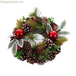 Ծննդյան ծաղկեպսակ՝ կարմիր, կանաչ, բազմագույն պլաստիկե փրփուրով, անանասներով, 22 x 22 սմ