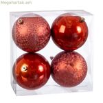 Սուրբ Ծննդյան խաղալիքներ պղնձե պլաստիկ 10 x 10 x 10 սմ (4 հատ)