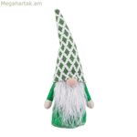 Սուրբ Ծննդյան խաղալիք սպիտակ կանաչ ավազե գործվածքով Ձմեռ պապ 33 սմ