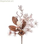 Սուրբ Ծննդյան խաղալիք պղնձից 15 X 6 X 35 սմ