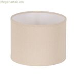 Լամպի վարագույր բեժ 20 x 20 x 15 սմ