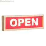 Նկարչություն՝ կարմիր, բնական, 30 X 3,5 X 10 սմ