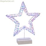 Լուսավորության ձևավորում Աստղ 30 x 7 x 36 սմ
