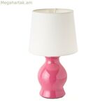 Սեղանի լամպ սպիտակ վարդագույն 40 Վտ 220-240 Վ 15 x 15 x 26 սմ