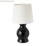 Սեղանի լամպ Սպիտակ Սև 40 Վտ 220-240 Վ 15 x 15 x 26 սմ