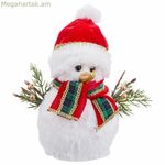Սուրբ Ծննդյան խաղալիք Բազմագույն ձնե տիկնիկ 20 x 12 x 22 սմ