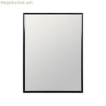 Սև պատի հայելի 30 x 4 x 40 սմ