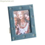 Լուսանկարի շրջանակ՝ բաց կապույտ, պոլիեսթերային թավիշ, ստվարաթուղթ, MDF, փայտ, 13 x 18 սմ