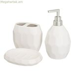 Լոգանքի հավաքածու սպիտակ կերամիկական 14 x 12 x 20 սմ