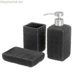 Լոգարանի հավաքածու սև կերամիկական 14 x 10 x 20 սմ
