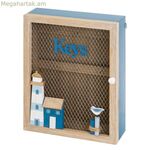 Բանալիների պահարան՝ կապույտ, բնական, 20 x 8 x 26 սմ