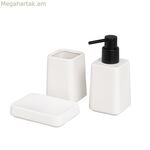 Լոգանքի հավաքածու սպիտակ կերամիկական 20,5 x 7 x 17,5 սմ