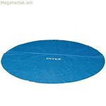 Լողավազանի ծածկոց Intex 29020 206 x 206 սմ Ø 244 սմ
