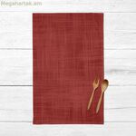 Խոհանոցային սփռոց Belum 45 x 70 սմ