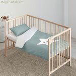 Սկանդինավյան ծածկոց՝ Kids&Cotton Nadir Blue 115 x 145 սմ