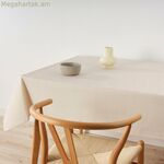 Սփռոց Belum Liso Beige 100 x 80 սմ