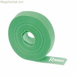 Ռիբիմեքս անընդհատ ժապավեն 25 մմ 3 մ