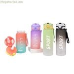 Շիշ կափարիչով և ծղոտով Bewinner բազմագույն 800 մլ