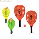 Լողափային թիակներ գնդակով, կանաչ-նարնջագույն, 20 x 40 x 0,7 սմ