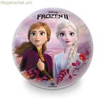 Գնդիկ Unice Toys Bioball Frozen (230 մմ)
