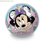 Գնդիկ Unice խաղալիքներ Մինի Մաուս (230 մմ)